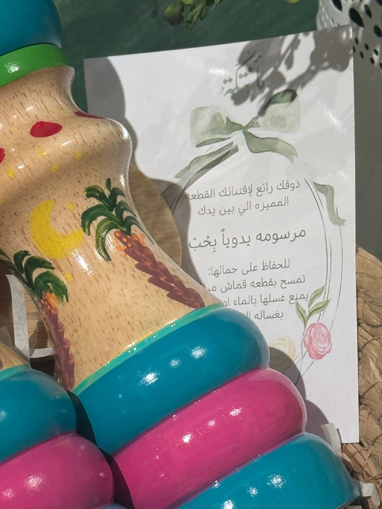 طقم ملاحات تركوازي