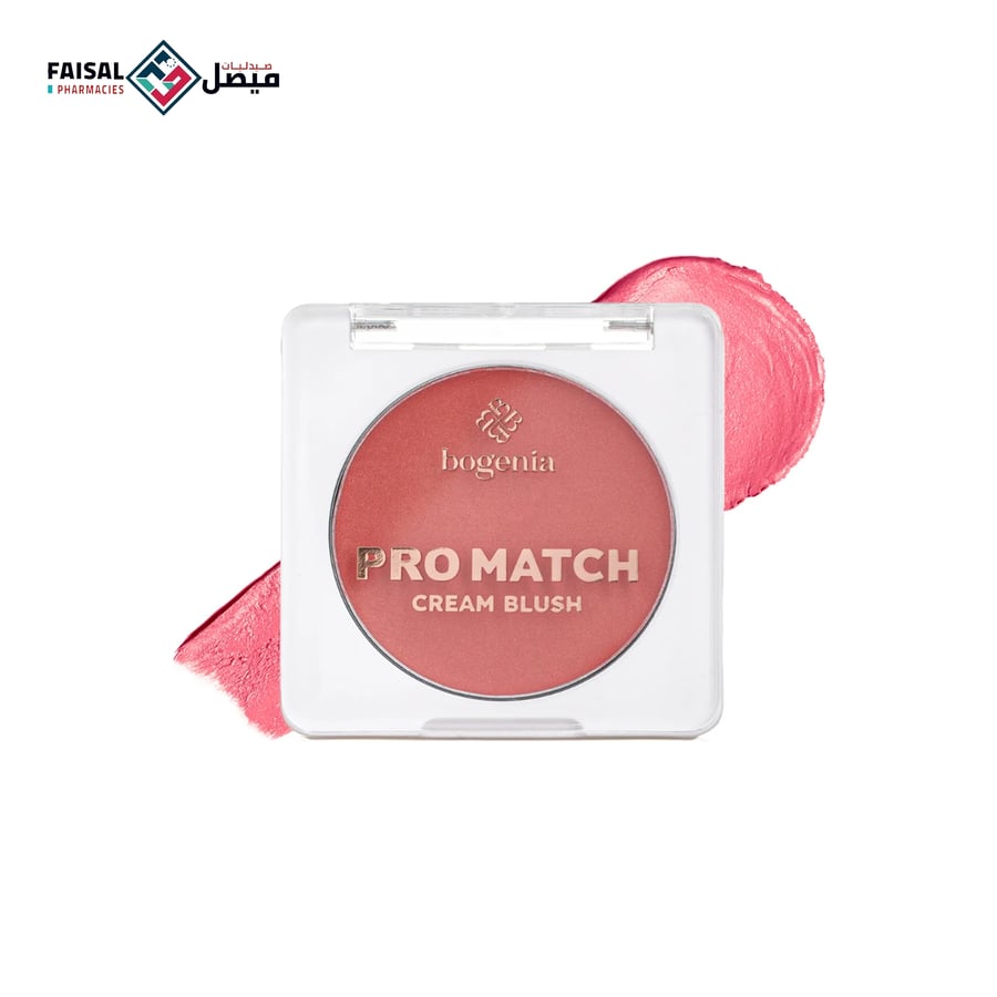 بوغينيا احمر خدود كريمي بروماتش - BG634.005