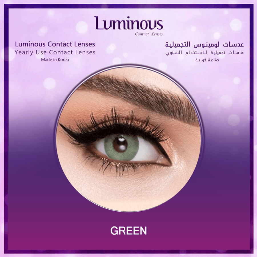 ليمونوس عدسات لاصقة Green 5115000