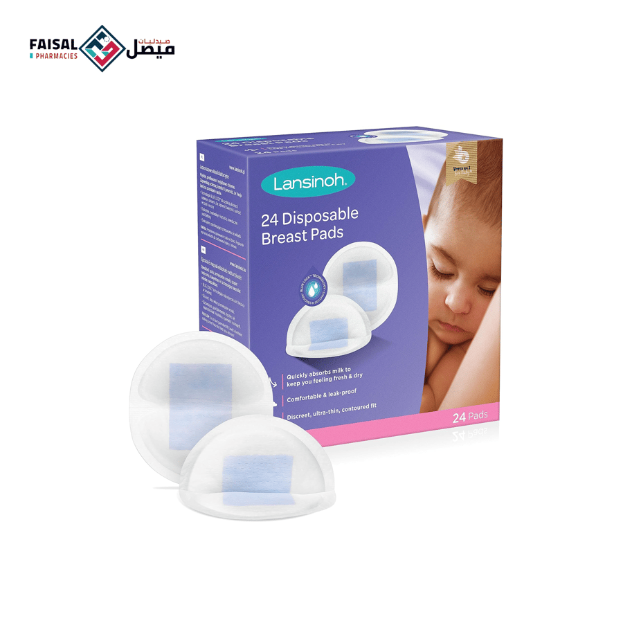لانسينوه حفاضات ثدي للاستخدام مرة واحدة 24 حبة