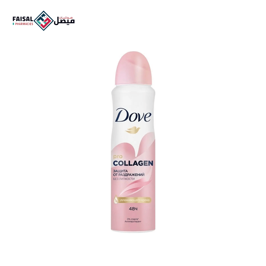 Dove deodorant spray Pro Collagen 200 ml
