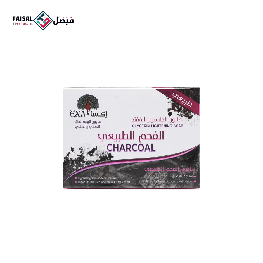 اكسا صابون الجليسرين المفتح بالفحم الطبيعي 100 جرام