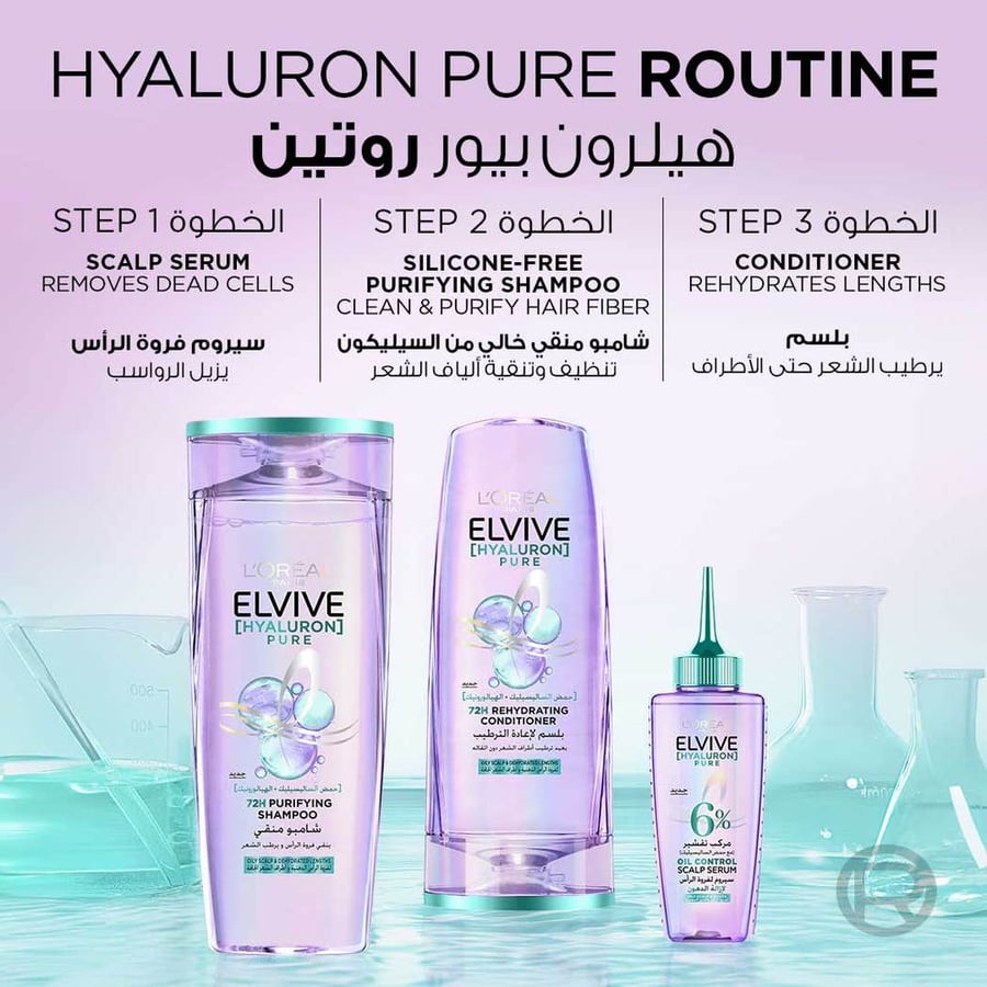 L'Oréal Elvive Shampoo with Hyaluronic Pure for Oily Scalp 600 ml