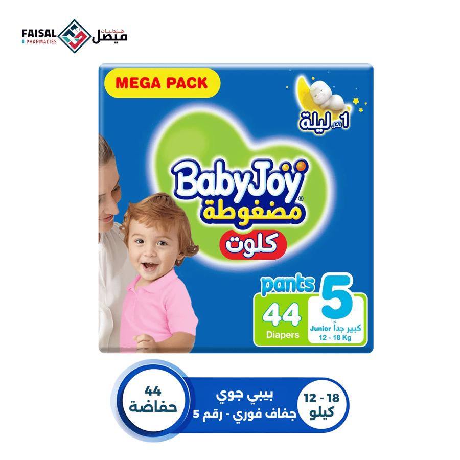 حفاضات بيبي جوي كلوت رقم (5) 44 حفاضة