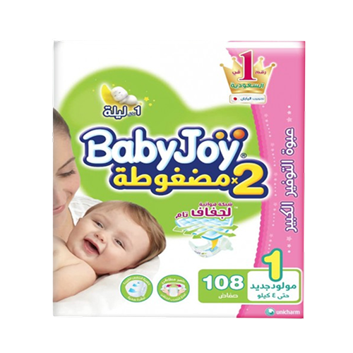 صورة حفاضات بيبي جوي رقم 1 108 حفاضة حفاضات اطفال مريحة تمنع التسرب وتحافظ على جفاف بشرة طفلك تسوق حفاضات بيبي جوي رقم 1 108 حفاضة الآن بجودة عالية وتوصيل سريع