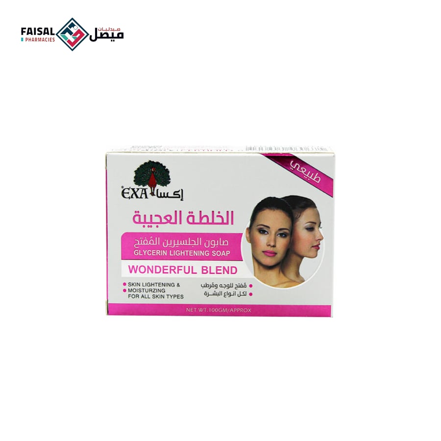 اكسا صابونة الخلطة العجيبة 100 جرام
