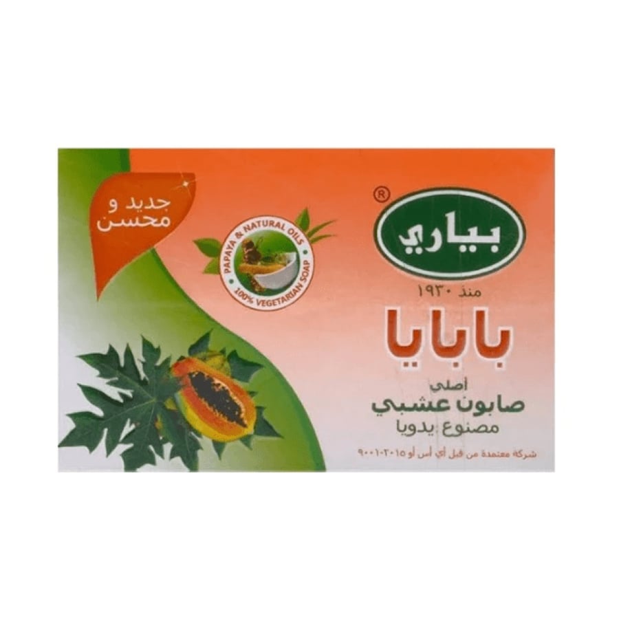 Biari herbal soap with papaya 75 grams