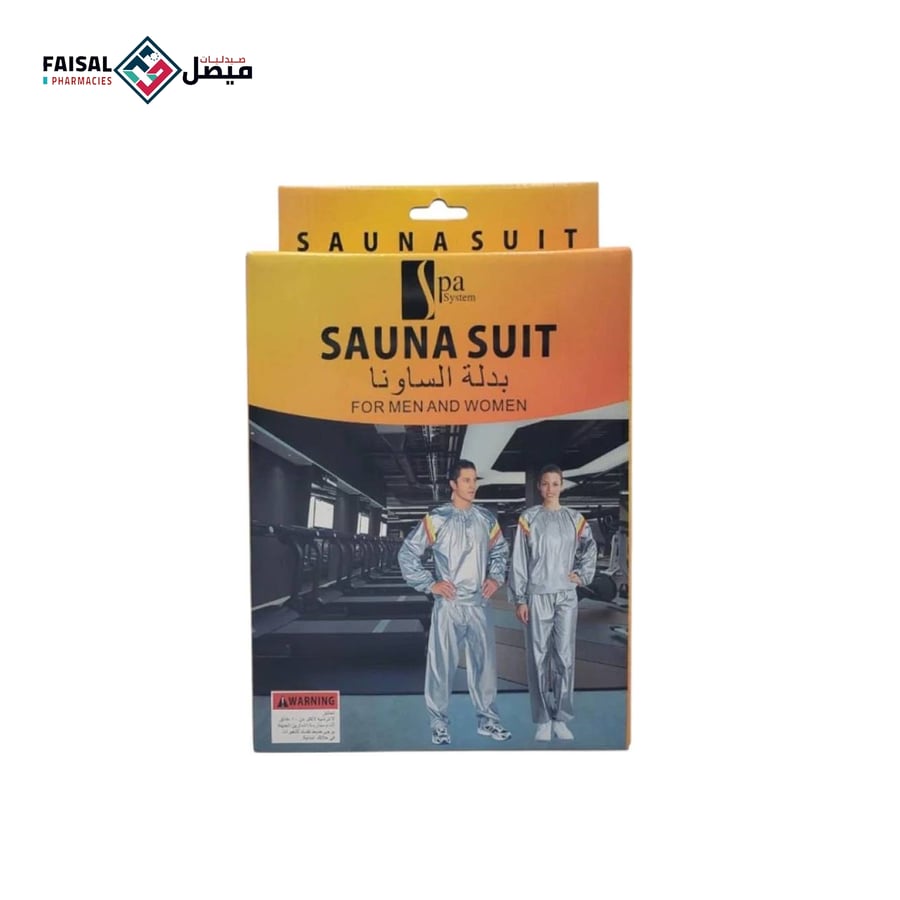 سبا سيستم بدلة ساونا مقاس XL