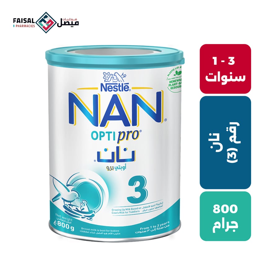 حليب نان رقم (3) 800 جرام