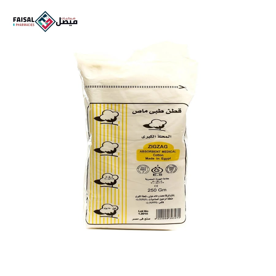 قطن طبي ماص 250 جرام