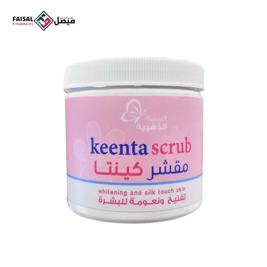 اللمسة الذهبية مقشر كينتا لتفتيح و نعومة البشرة 500 جرام