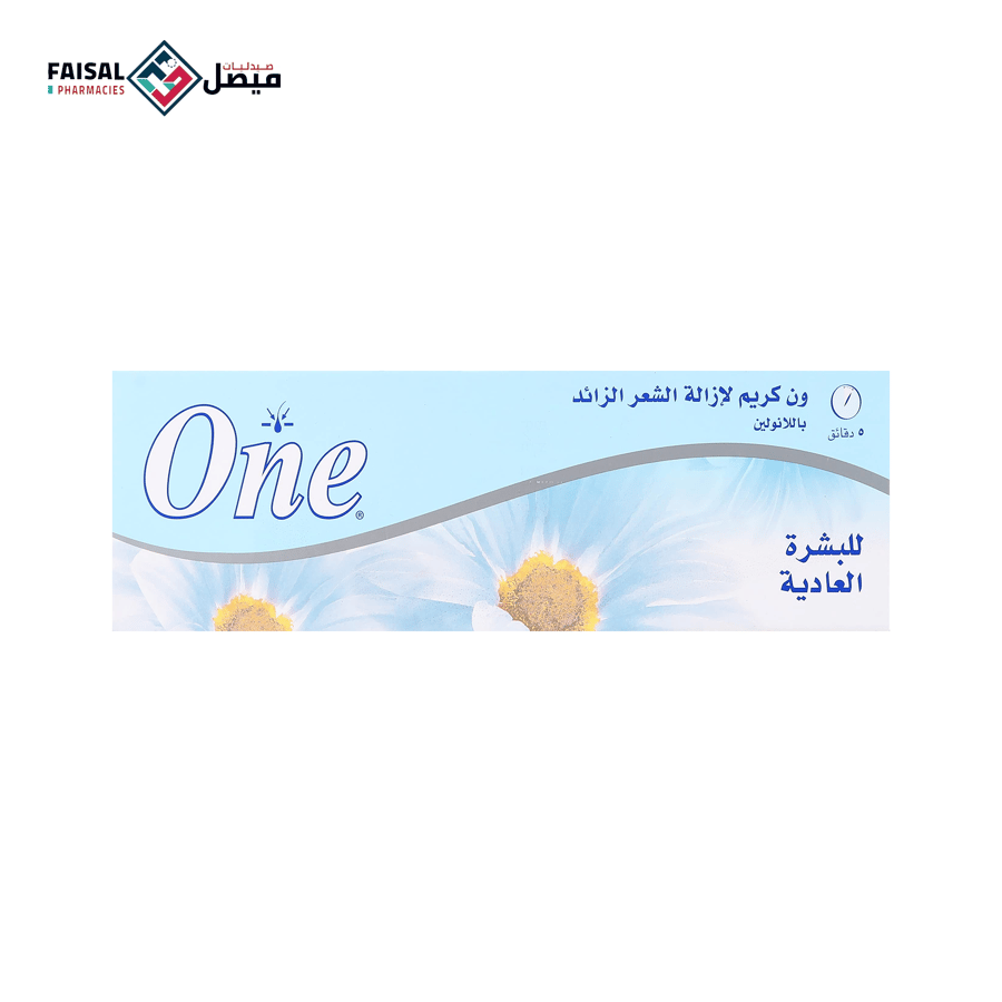 ون كريم لإزالة الشعر الزائد للبشرة العادية