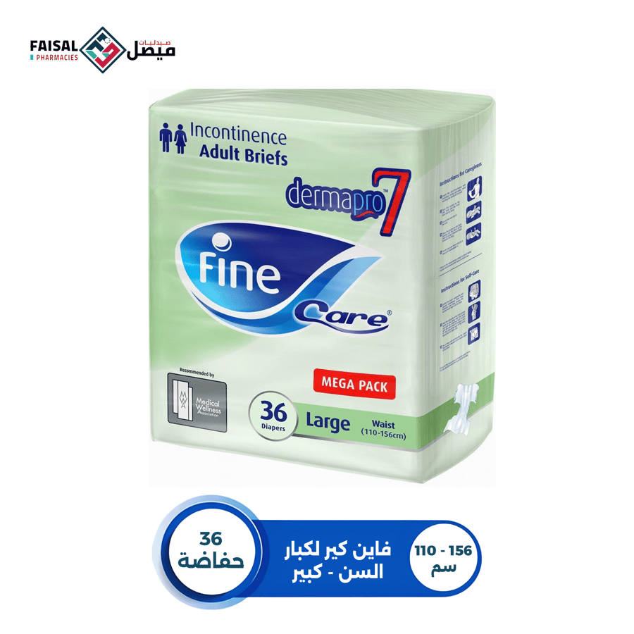فاين كير حفاضات مقاس كبير 36 حفاضة