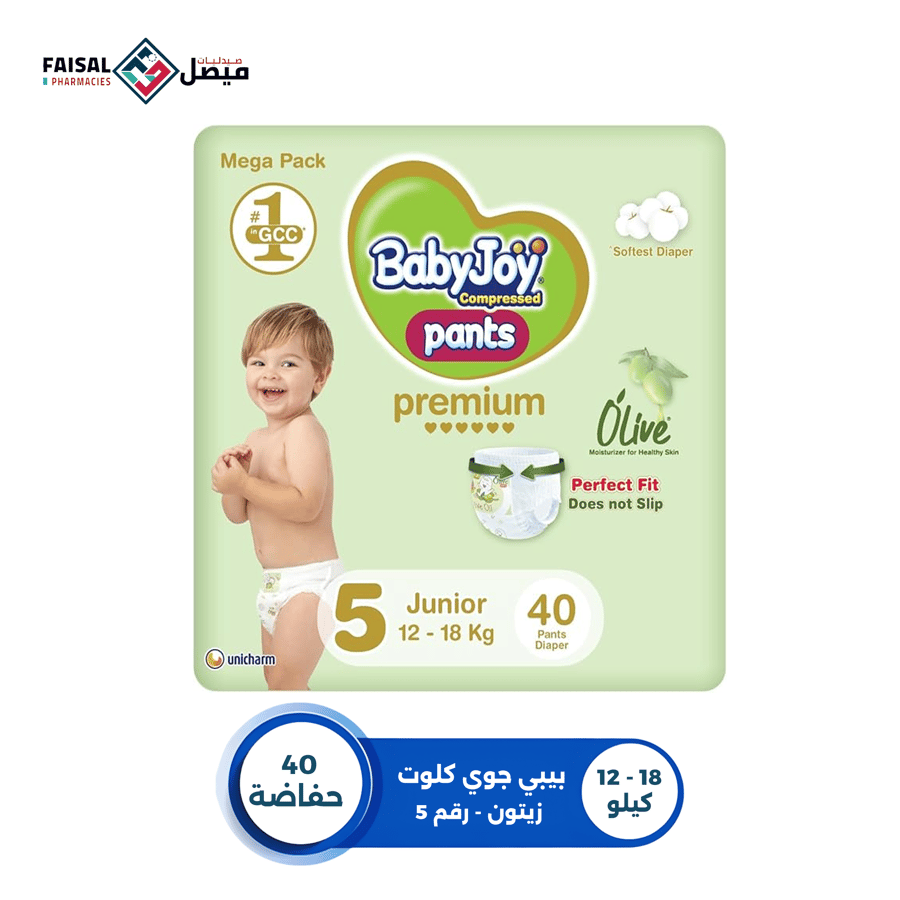 حفاضات بيبي جوي كلوت زيتون رقم (5) 40 حفاضة