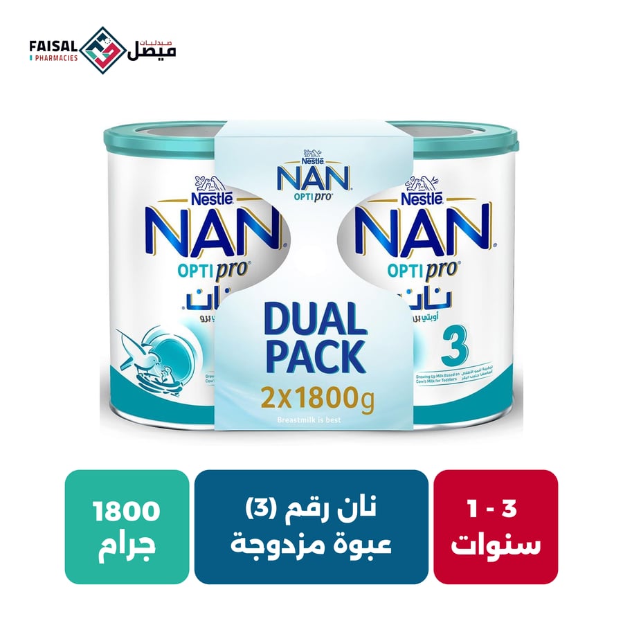 حليب نان رقم (3) 1800 جرام عبوة مزدوجة