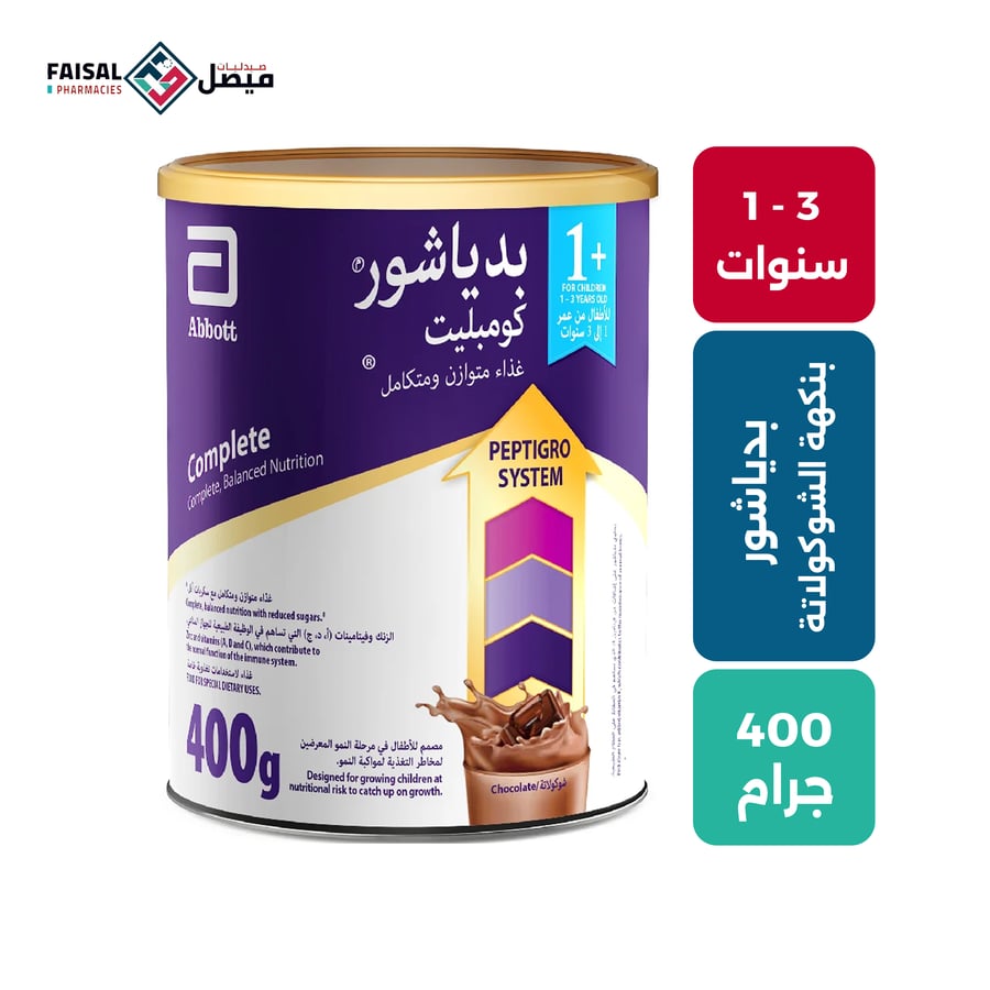 حليب بدياشور بنكهة الشوكولاته (1) بلس 400 جرام