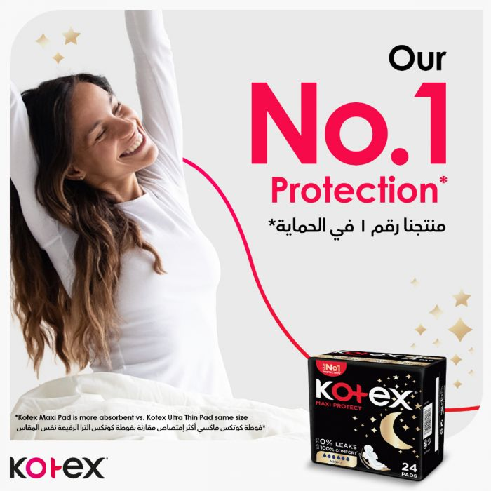 فوط كوتكس نسائية ماكسي سوبر 10 فوط