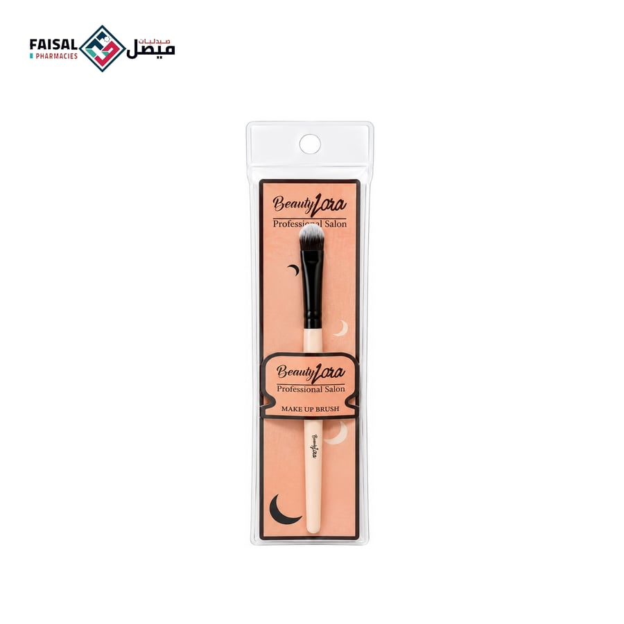 بيوتي لوكا فرشاة مكياج NO-BL8823