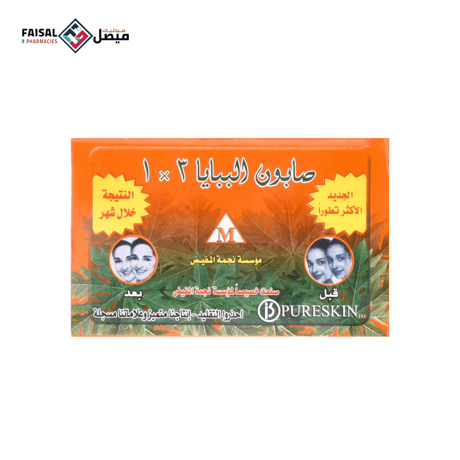Pure Care Papaya Fruity Soap 3*1 the most brightening for the skin 135 grams