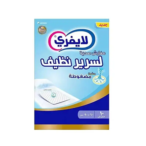 صورة لايفري مفارش 60 90 سم 10 مفرش حفاضات اطفال مريحة تمنع التسرب وتحافظ على جفاف بشرة طفلك تسوق لايفري مفارش 60 90 سم 10 مفرش الآن بجودة عالية وتوصيل سريع