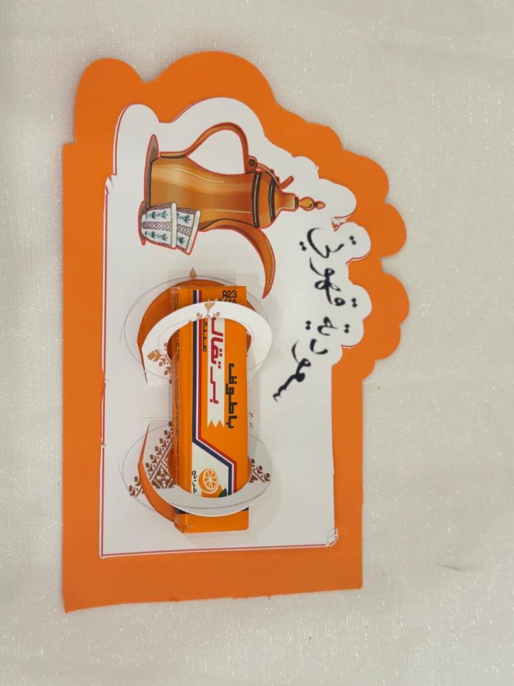 توزيعات مناسبات وطنية
