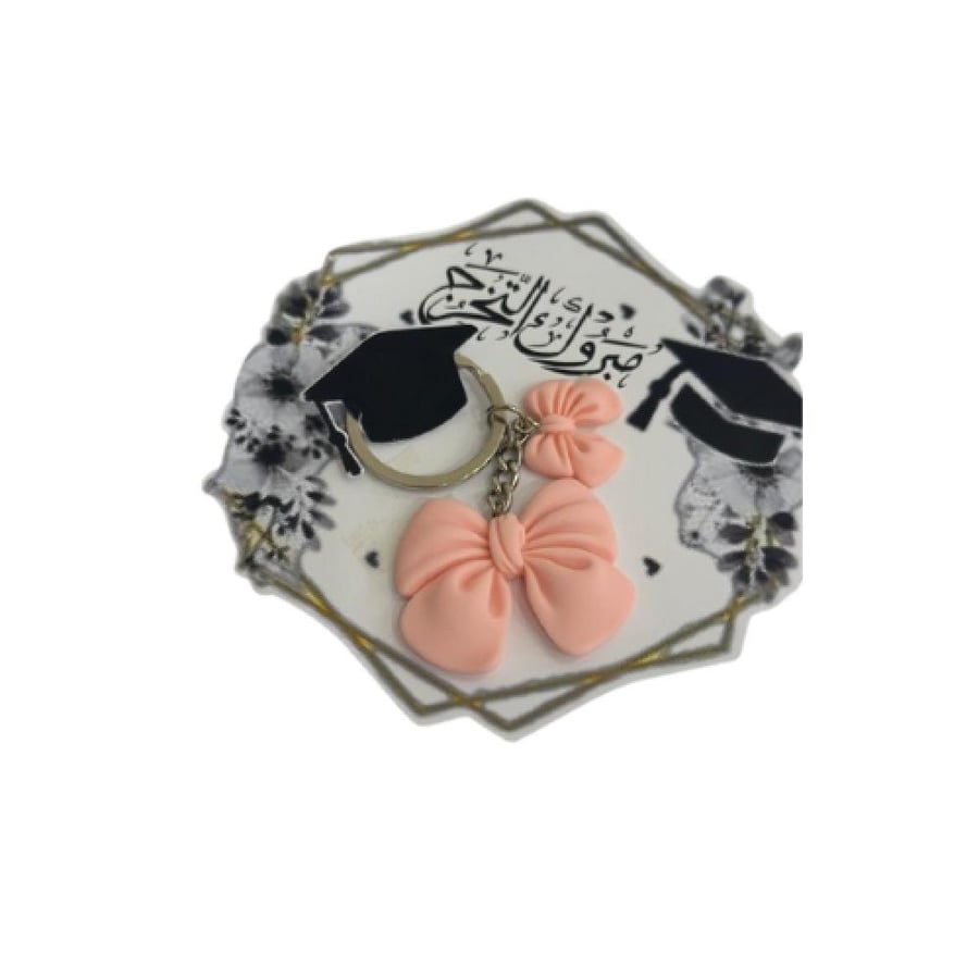 توزيعات تخرج