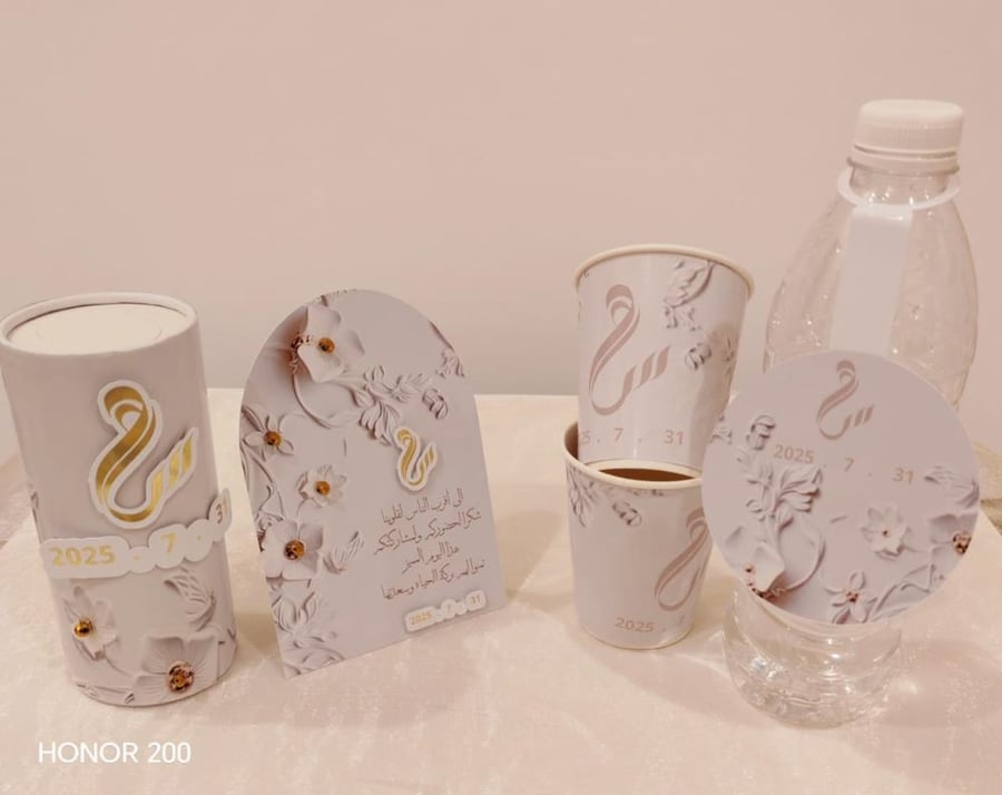 ثيم زفاف سكري 3D