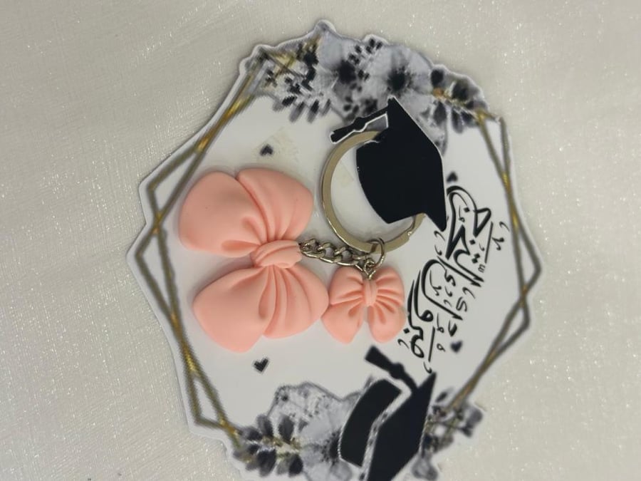 توزيعات تخرج