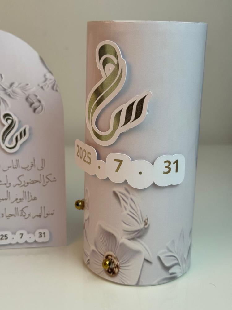 ثيم زواج سكري