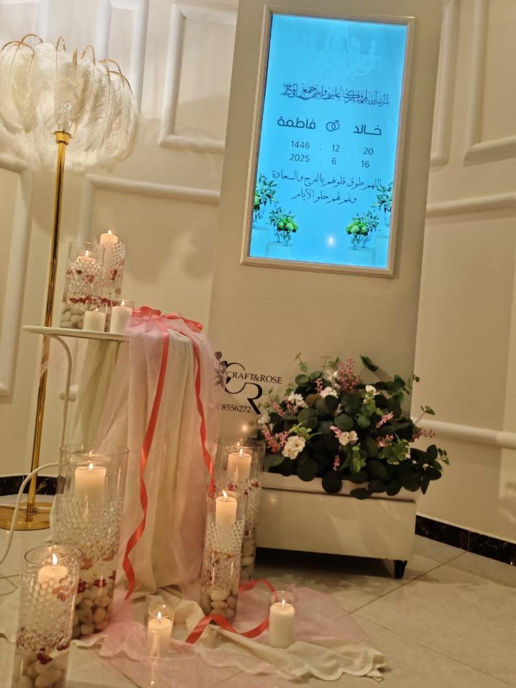 شاشة عرض بيضاء عبارات ترحيبية