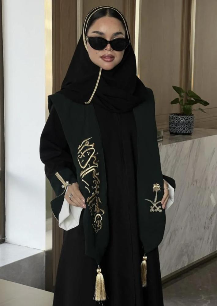 وشاح اليوم الوطني