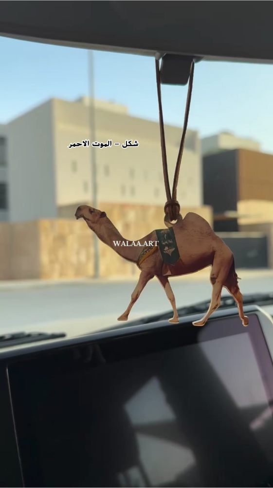 تعليقة اكريلك برسمة حسب الطلب