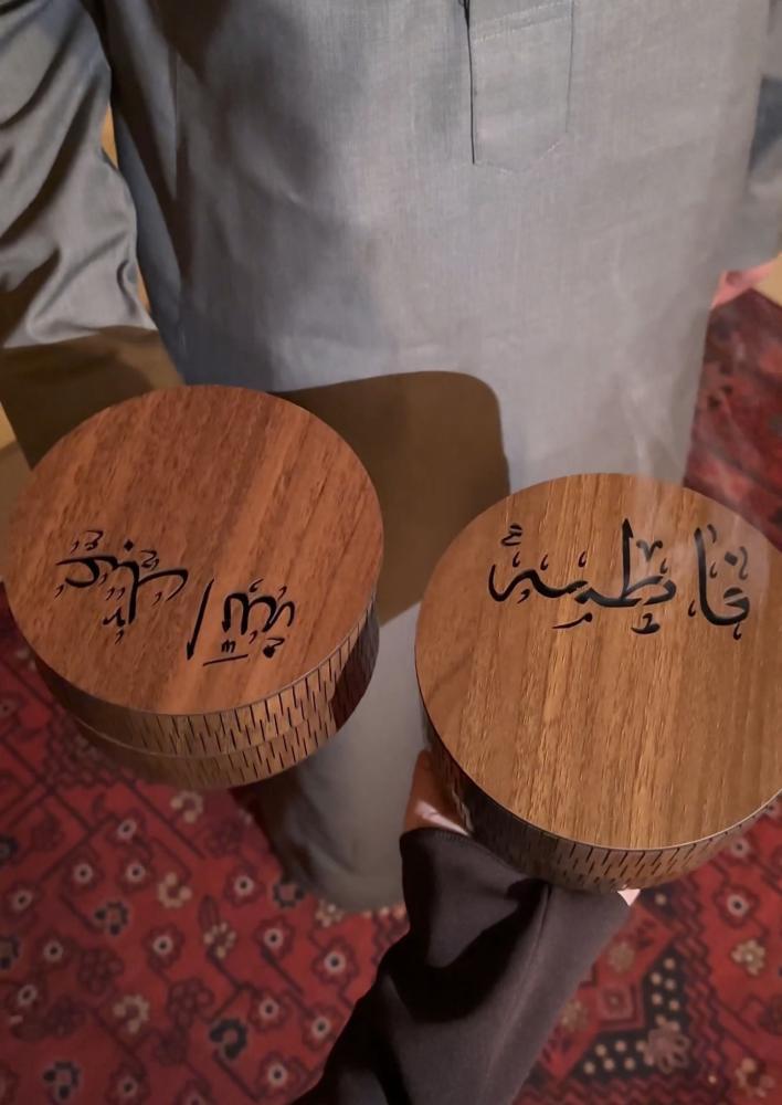 مبخرة بالاسم باللون التراثي