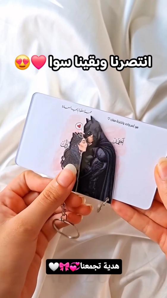 بكج ميداليتين مفاتيح بالصور مع استاند