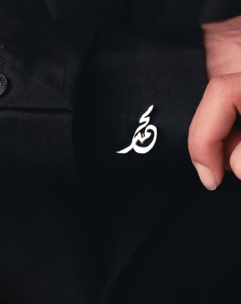 كبك بالاسم تصميم رجالي حسب الطلب