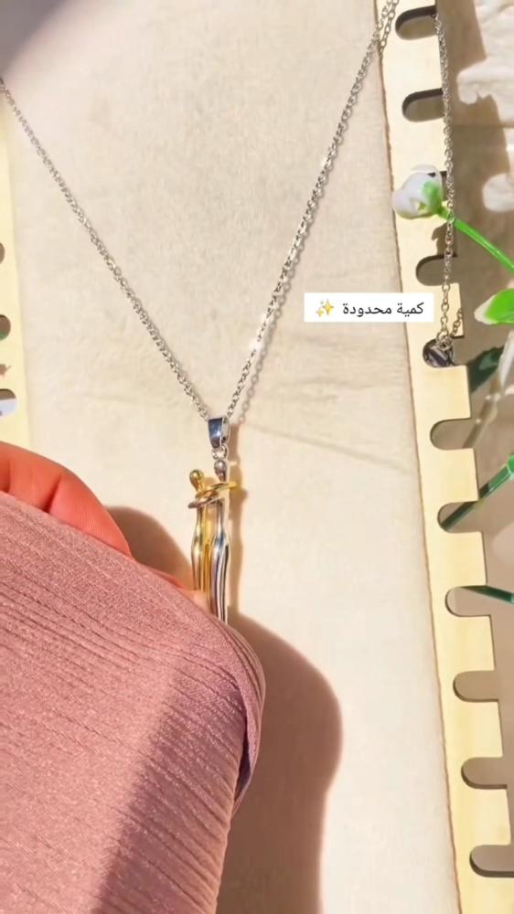 سلسال العناق ( ليحتضنك دائما بدلاٌ عني )