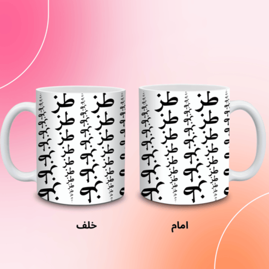 كوب