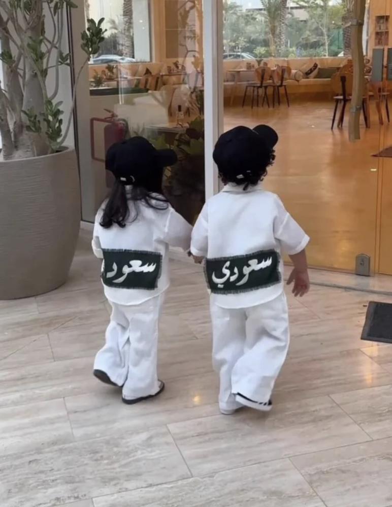 طقم اليوم الوطني للاطفال