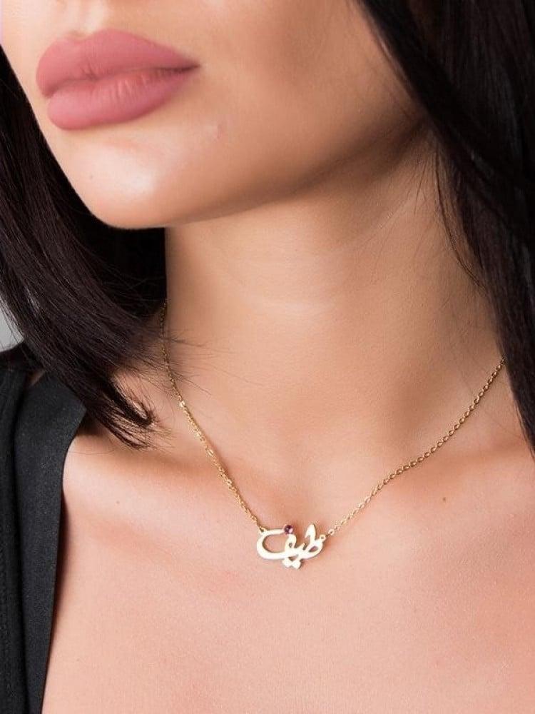 سلسال بالاسم مطلي ذهب