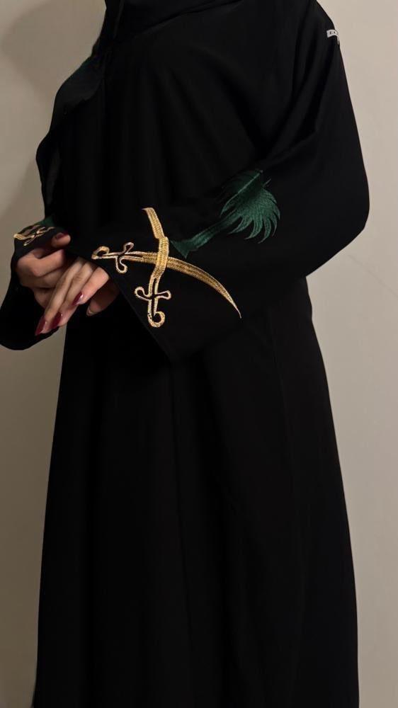 بكج عباية + طرحة اليوم الوطني