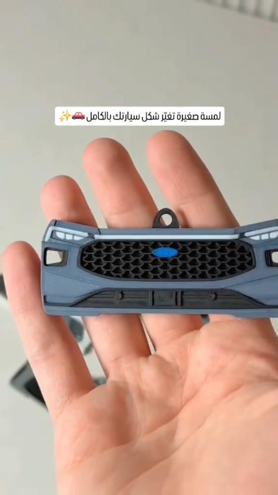 تعليقة سيارة صمم واجهة سيارتك