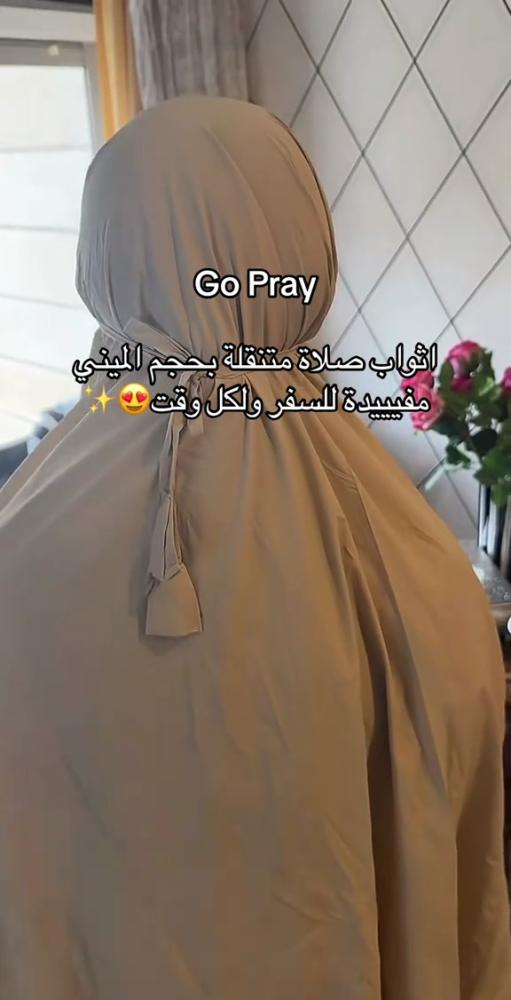 تنورات الحج و العمرة