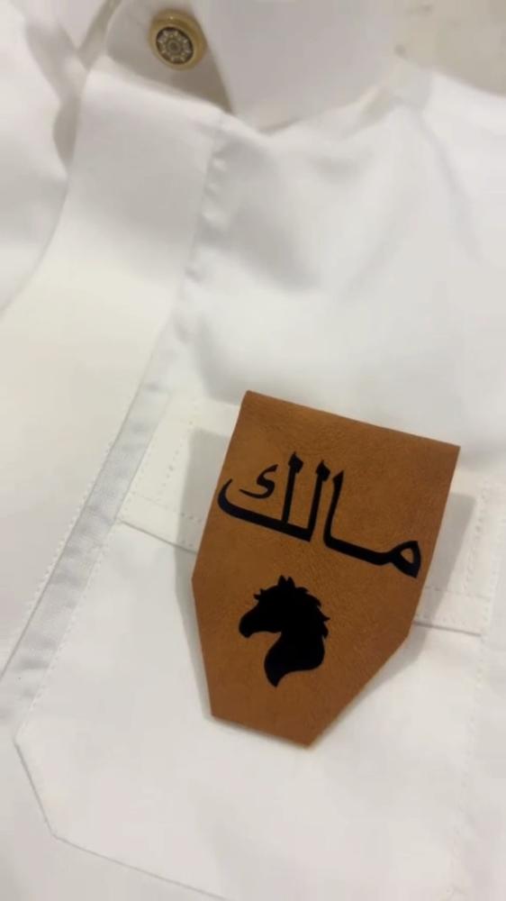 بروش اطفال بالاسم