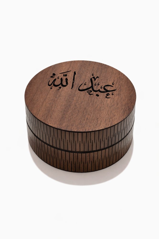 مبخرة بالاسم باللون التراثي