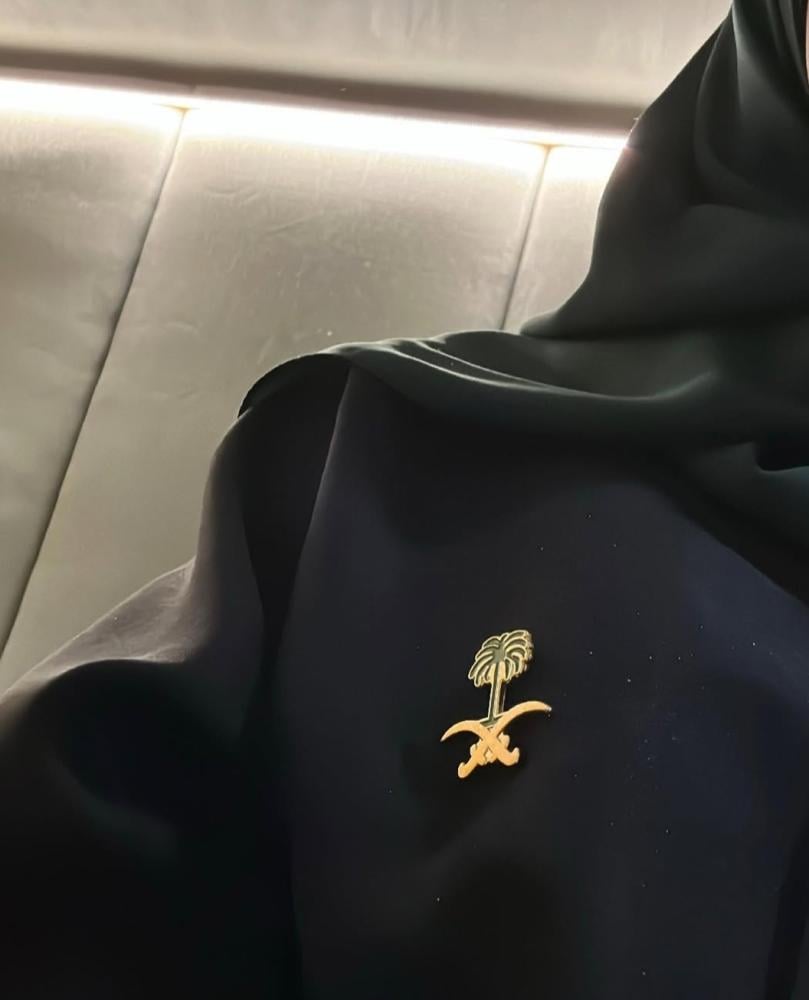 بروش اليوم الوطني