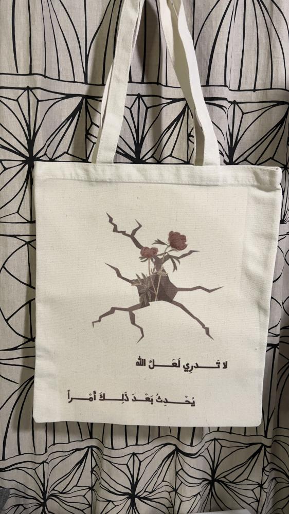 توت باق جمله