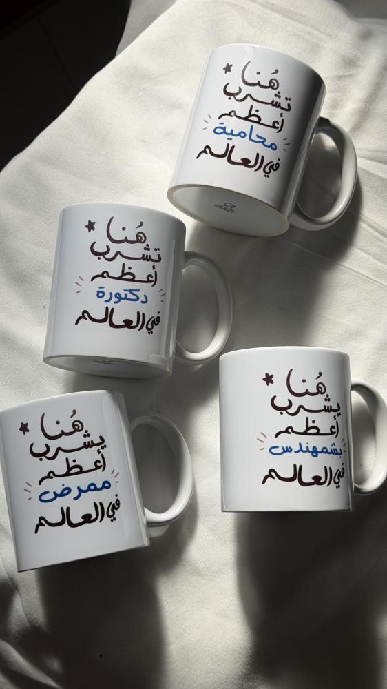 كوب اعظم ( تخصص )