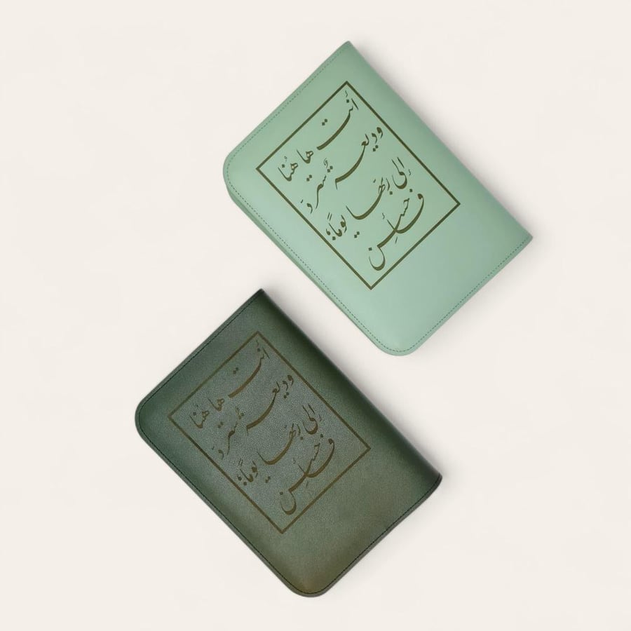 اغلفة مصاحف