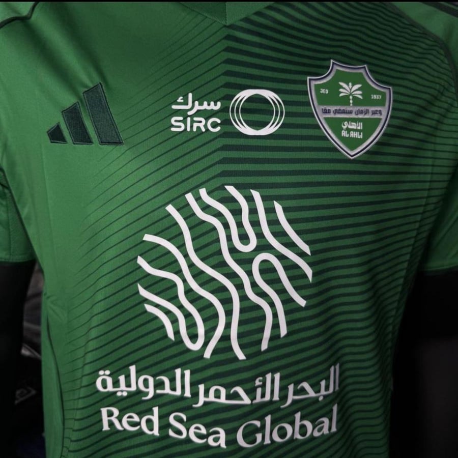 تيشيرت الاهلي الاخضر  ٢٠٢٦ فئة الجمهور