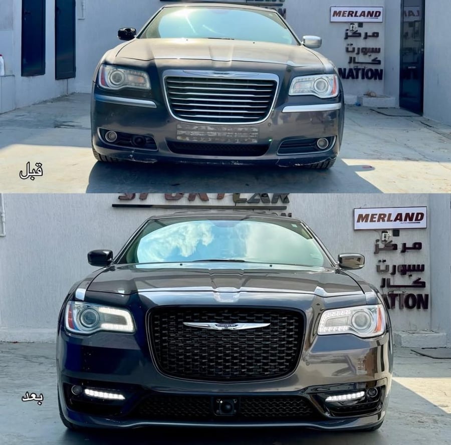 صدام امامي كرايسلر S 300  2015 - 2023 اصدار كندي